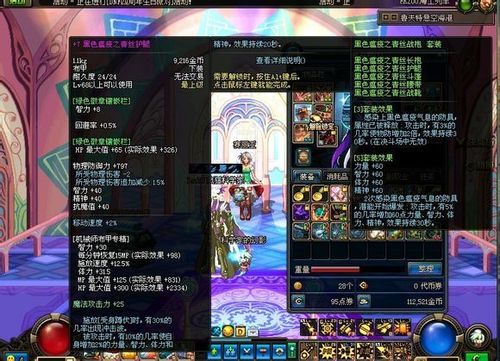 DNF85版本中，武神5件防具怎么选择，野猪上衣，腰带，鞋子加地灵绑腿，护肩？（dnf85版本男大枪用什么武器好）