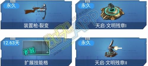 逆战永久武器怎么卡，逆战刷永久枪方法？（逆战打僵尸刷武器）