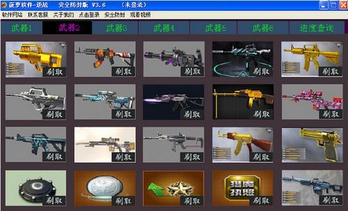 逆战永久武器怎么卡，逆战刷永久枪方法？（逆战打僵尸刷武器）