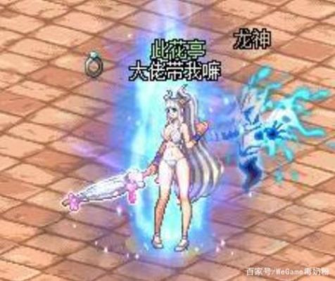 怎么用雨伞做歌词？（守护者武器装扮伞）