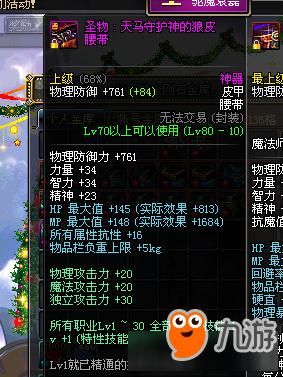 冰结师冰魄旋枪为什么只能放一次？（冰结师60级武器）