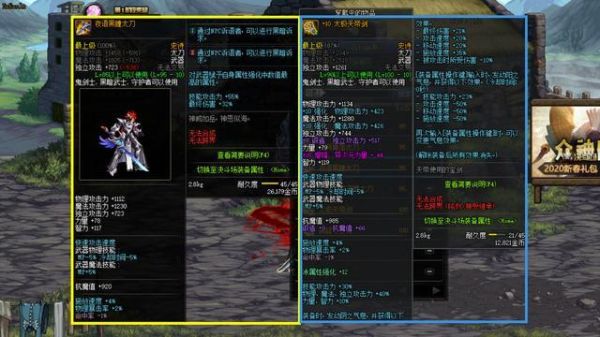 DNF剑帝主武器用释魂巨剑，副武器用什么好？别来释魂了，一把都够呛了？（dnf释魂武器百分16）