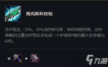 现在我看见很多大神玩武器都不出三相了，现在都出科技枪和鬼索的狂暴之刃，这是怎么回事？（武器能不出三项吗）