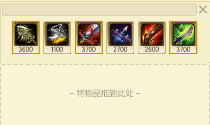 德莱文是什么时候出的英雄？（s6双修武器）