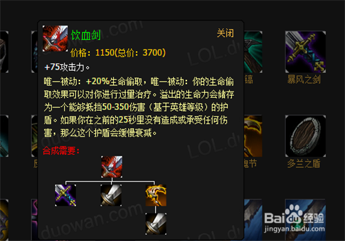 德莱文是什么时候出的英雄？（s6双修武器）