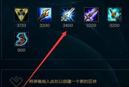 LOL武器双修怎么出装？（武器物理魔法双修）
