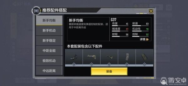 使命战场猫叫怎么关掉？（使命召唤7武器作弊代码）