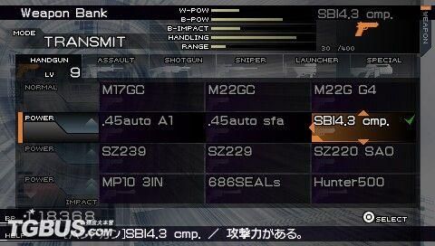 寄生前夜3何如获得全武器？（ff13武器升级材料）
