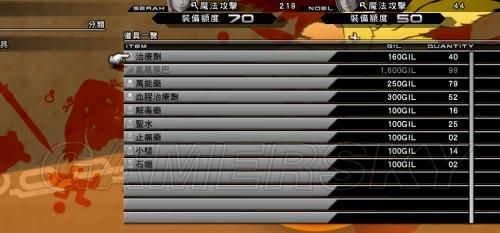 寄生前夜3何如获得全武器？（ff13武器升级材料）