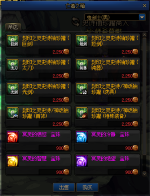 红狗冥灵之塔打法？（绝望之塔袖珍罐能开到什么武器）