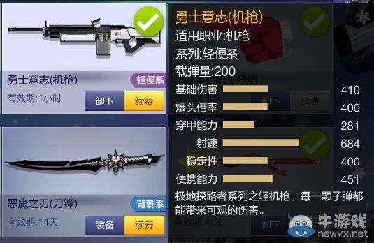 枪神纪愚人节离谱武器怎么获得？（枪神纪神秘武器）