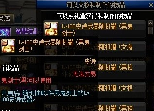 灵魂武器袖珍罐里面有什么？（英雄袖珍罐武器）