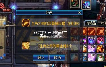 灵魂武器袖珍罐里面有什么？（英雄袖珍罐武器）