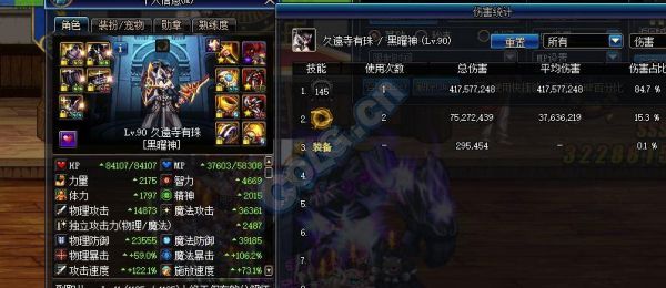 山海经武器推荐先刷哪一个？（dnf混沌拿什么武器）