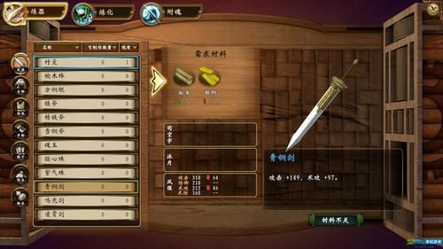 轩辕剑穹之扉玉醴酒怎么刷？（穹之扉 domo武器）
