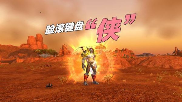 wlk橙斧属性是什么？（dk橙色武器）