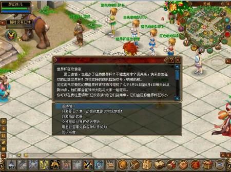 qq自由幻想，农场播种得武器怎么搞不到怎么回事？（qq农场中的武器怎么购买）