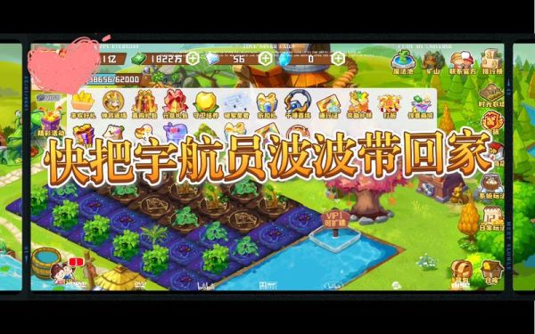 qq农场捕鱼时光水晶炮没有秒杀和暴击？（2014qq农场购买武器）