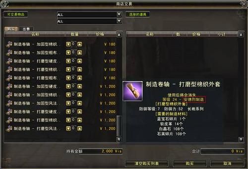 卓越之剑2的扑克武器怎么做的，都需要什么材料？（卓越之剑2武器制作）