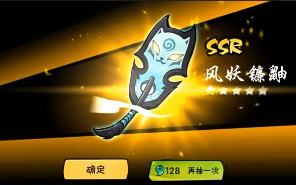 忍者必须死3新武器？（忍者必须死2 武器）