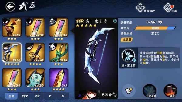 忍者必须死3怎么速升五星武器？（忍者必须死2五星武器）