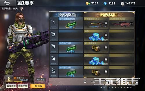 生死狙击2不朽武器怎么升星？（忍者必须死2武器升星）