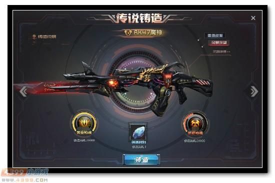 生死狙击2不朽武器怎么升星？（忍者必须死2武器升星）
