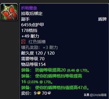 dnf冻结师到底用什么武器啊魔杖还是法杖？（dnf冻结师带 16武器）