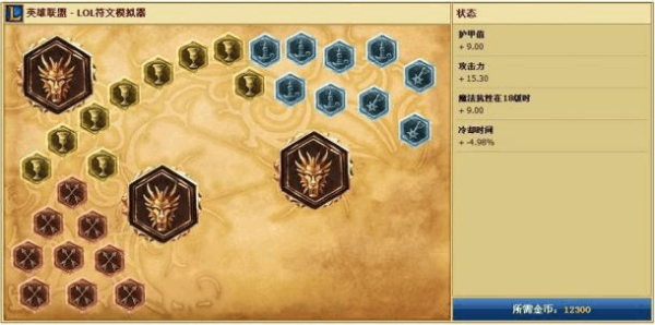 皮城执法官蔚打野教学？（皮城执法官怎么打武器）