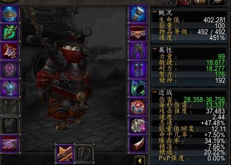 武僧能拿什么武器？（5.4风行武僧武器）
