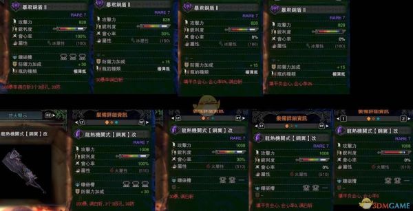 世界ol大剑战士攻略？（世界ol在哪学魔化武器）