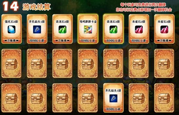 4399弹弹堂武器排名？（弹弹堂武器全解析）