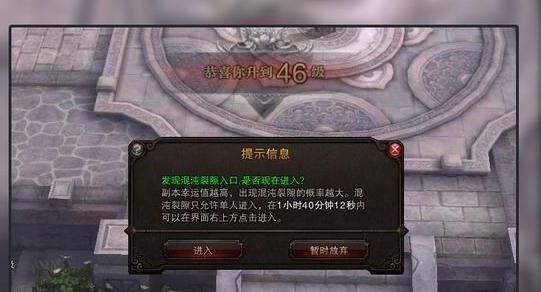 斗战神武器精炼之前要把幸运值堆到多少？（斗战神武器精炼卷三）