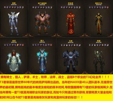 WOW术士S1套装全套需要多少个徽章和荣誉？（wow s1武器）
