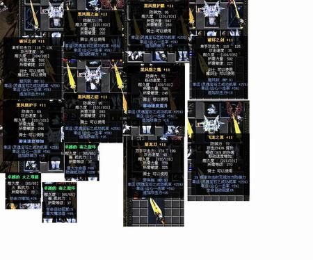奇迹mu智力mm380装备叫什么名字？（奇迹380武器哪里掉）