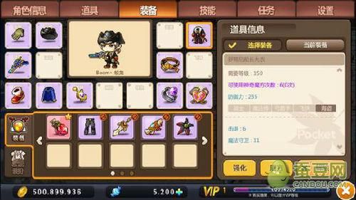 冒险岛手游机械师什么时候出？（冒险岛机械师武器哪里买）