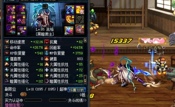 dnf85版本鬼泣带什么史诗武器好？（85版本鬼泣带什么武器好）