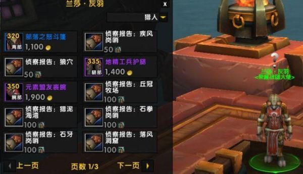 魔兽世界怎么改武器模型？（dnf改武器模型）