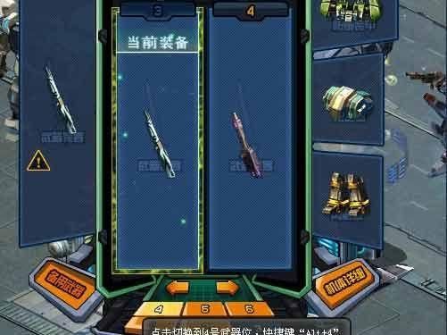 机战武器怎么发光？（机战 武器系统）