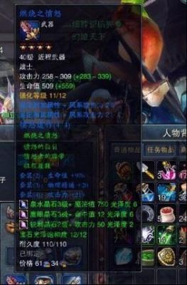 神魔大陆火枪带什么宠物？（神魔大陆2紫武器）