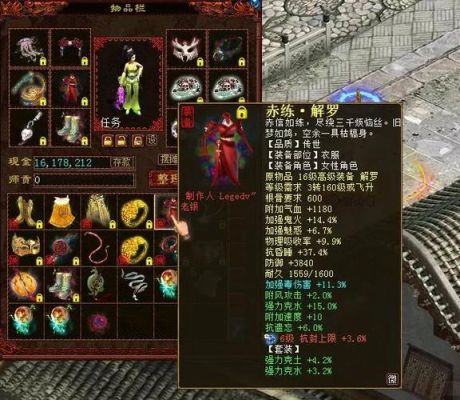 新版覆海1拖4装备怎么配？（开印武器）