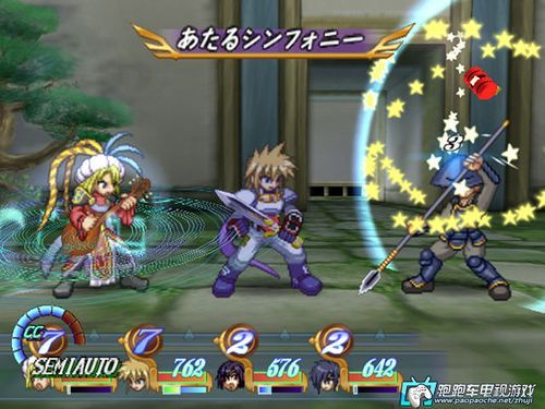 求PS2双人闯关游戏？（ps2宿命传说2合成武器）