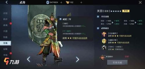 真三国无双3破戟十级武器拿法？（真三国无双3 关羽 10级武器）