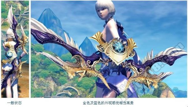 永恒之塔弓装备？（永恒之塔 城堡武器）