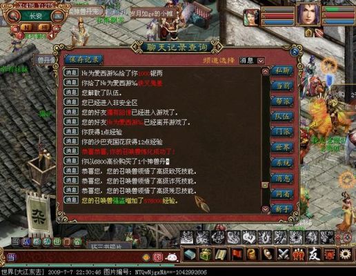 大话西游外传有人能一天打40个号的图，怎么打的？（大话外传新篇 瑶池武器）