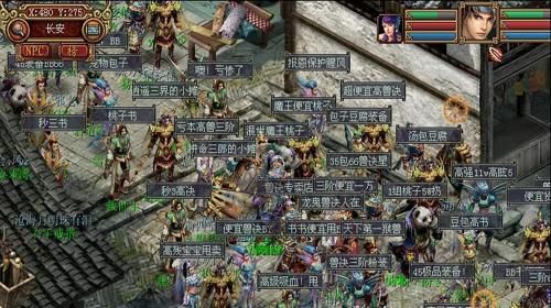 大话西游外传有人能一天打40个号的图，怎么打的？（大话外传新篇 瑶池武器）