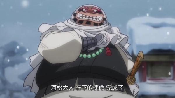 牛鬼丸是鬼狐吗？（日本神话武器）