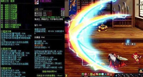 阿修罗伤害最高的装备？（地下城阿修罗什么武器好）