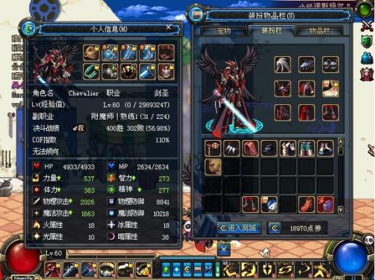 悲叹之塔隐藏袖珍罐鬼剑士选什么？（dnf 3倍传承袖珍罐-鬼剑士武器）