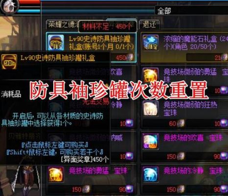 歃血之怨怎么得？（生肖之灵武器袖珍罐爆率）